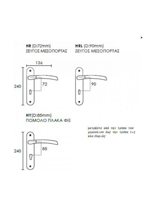 Import Hellas Lever Middle Door with Plate Pair (Center Distance 90mm) Bronze