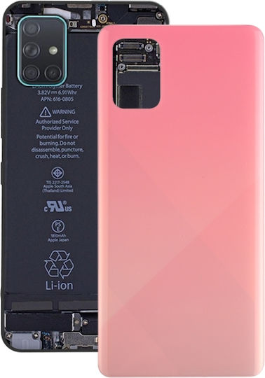 Καπάκι Μπαταρίας Ροζ για Galaxy A71