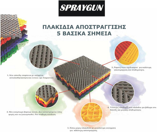 Πλαστικό Δάπεδο PVC Μ40xΠ40εκ.