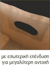 Paper Packaging Bags Kraft Handle Beige 22x18x8cm 600pcs