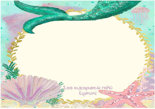 Day4you Servet Individual Botez Sirenă 42x30cm