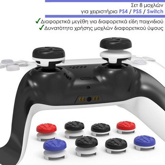 Jys Thumb Grips Χειριστηρίου για PS5 σε Πολύχρωμο χρώμα
