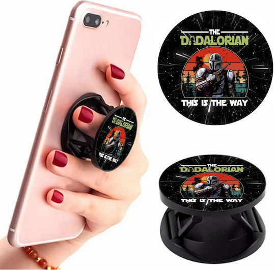 Koupakoupa Pop Socket Κινητού Dadalorian Phone Holders Stand Stand Βάση Στήριξης Κινητού Στο Χέρι