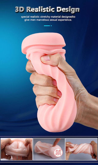 Kinksters Masturbator with Vibration
