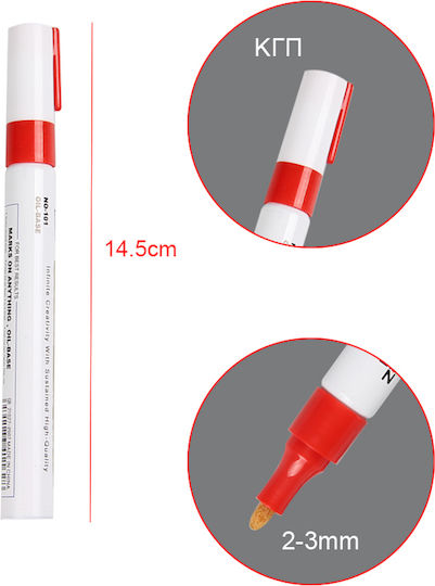 Tpster Permanent Marker Red (#FF0000)