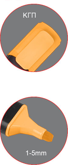 Tpster Μαρκαδόρος Υπογράμμισης Orange (#FFA500) 1mm