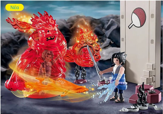 Playmobil Naruto Shippuden Sasuke Vs. Itachi for 5-99 years old