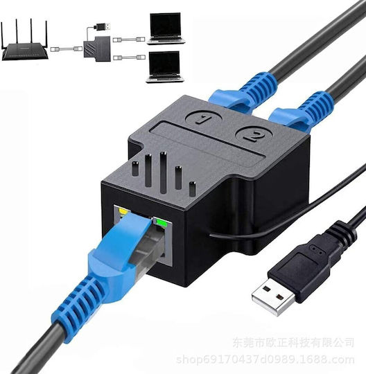 Ethernet Мрежови Сплитер 77700234 1 Брой