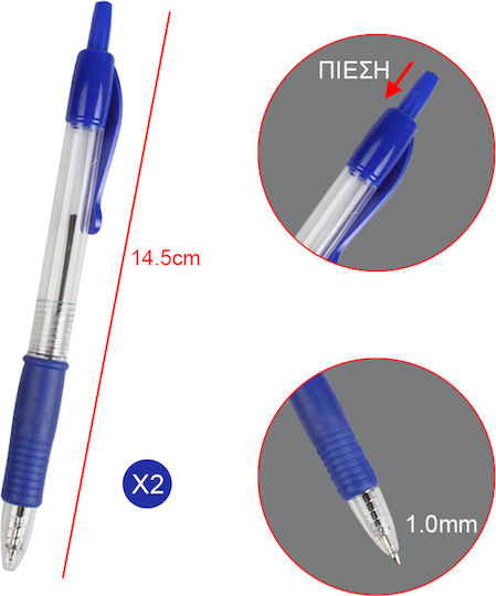 Tpster Στυλό Ballpoint 2τμχ