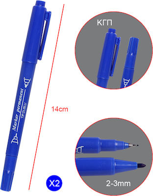 Tpster Markere Permanente albastru 2buc
