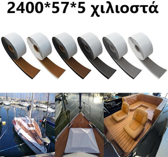 Велкро Σκάφους Кафяв