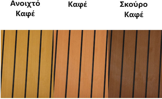 Aufkleber Σκάφους Braun