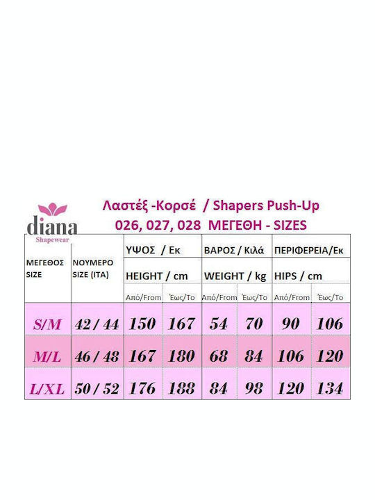 Diana Uplift Tightening Slip Seamless Black