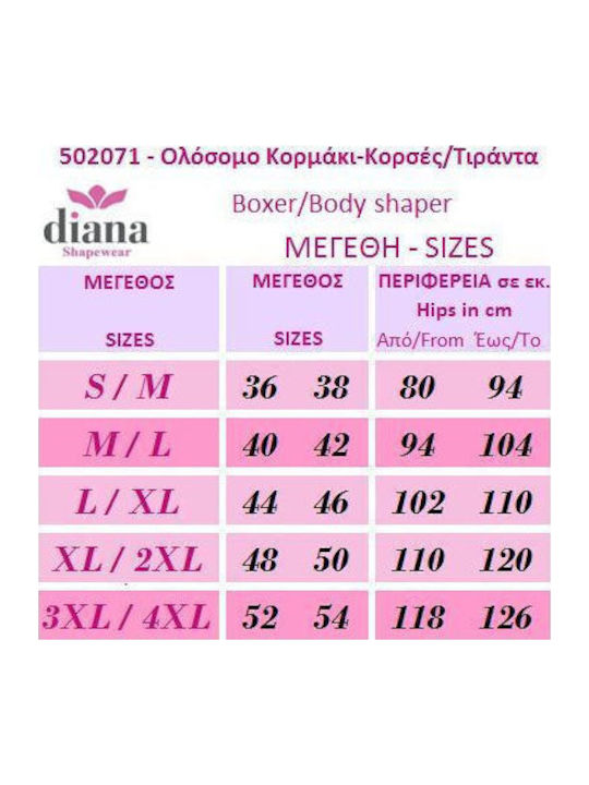 Diana Κορμάκι Σύσφιξης και Ανόρθωσης Χωρίς Ραφές Μπεζ