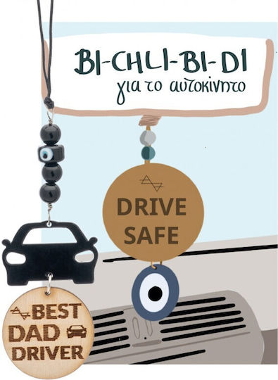 LifeLikes Car Charm in Coffee Color
