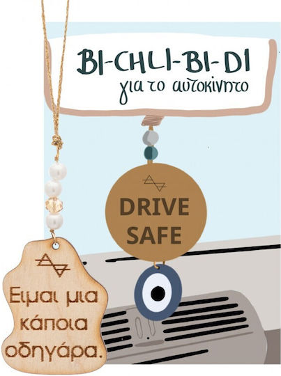 LifeLikes Car Decoration in Coffee Color