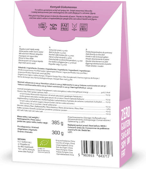 Diet-Food Vermicelli 370gr