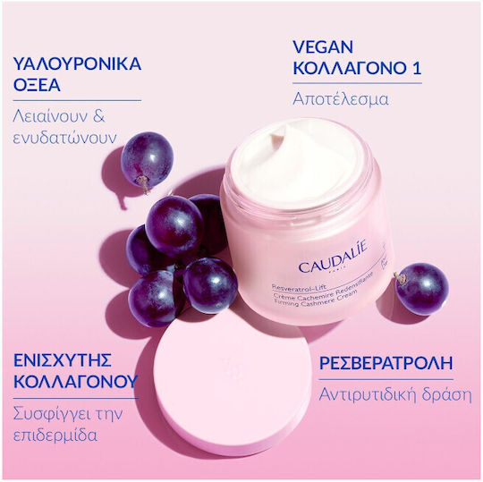 Caudalie Resveratrol-Lift Lifting Cashmere Cream Face 50ml