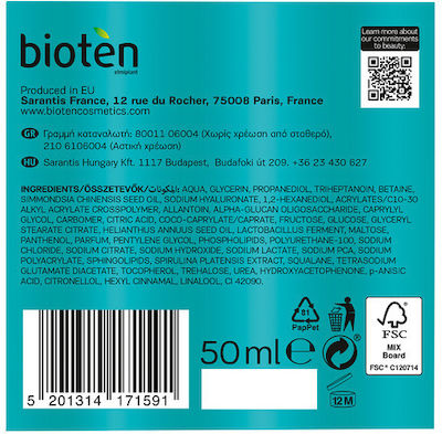 Bioten Hydro X-Cell 72ωρο Ενυδατικό Gel Προσώπου Ημέρας για Κανονικές/Μικτές Επιδερμίδες 50ml