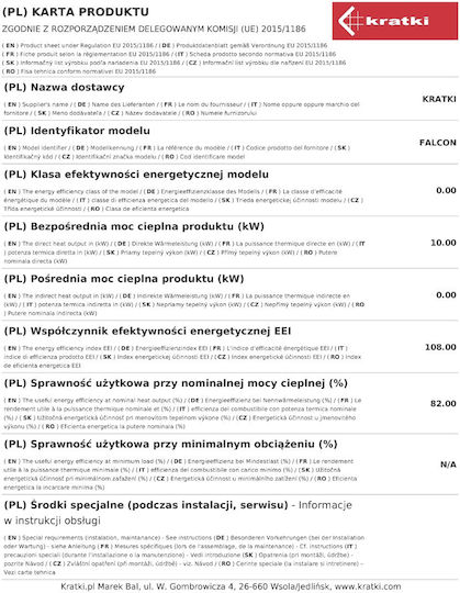 Kratki Falcon Керамично Печка на дърва 10кВт