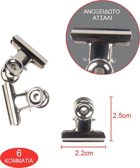 Tpster Κλιπς Μεταλλικά 22mm Ασημί 6τμχ