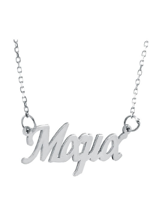 Ioannou24 Mum from White gold 9 K