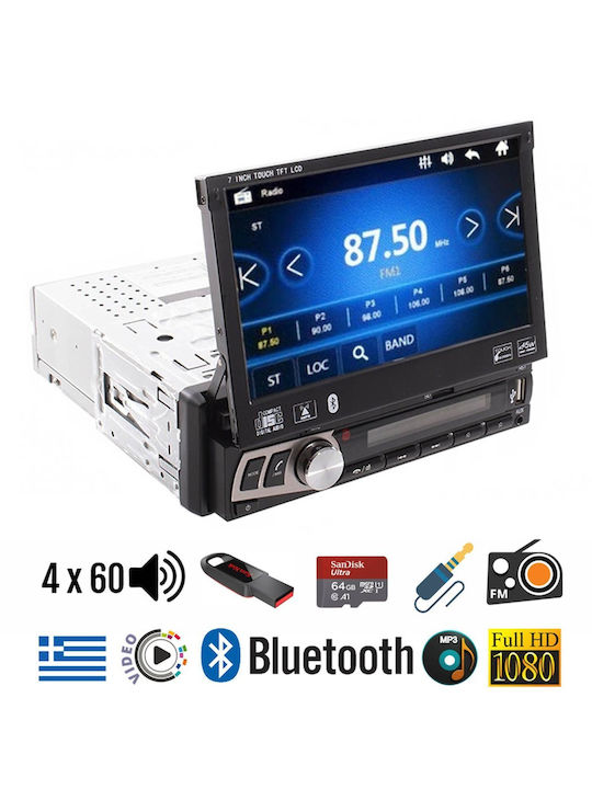 PerVoi Автомобилна Аудио Система 1DIN (Блутут/USB)