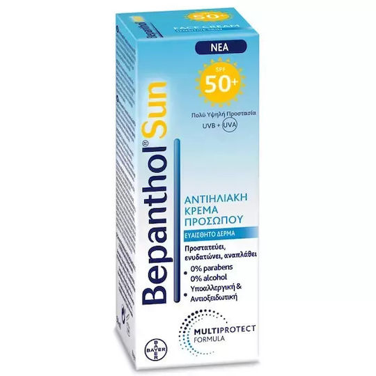 Bepanthol Sun Cream Αντηλιακή Κρέμα Προσώπου SPF50 50ml