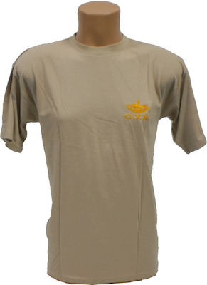 All About Army Short Sleeve T-shirt 100% Cotton Beige