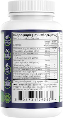 Natural Vitamins Water Off Formula 60 Mützen