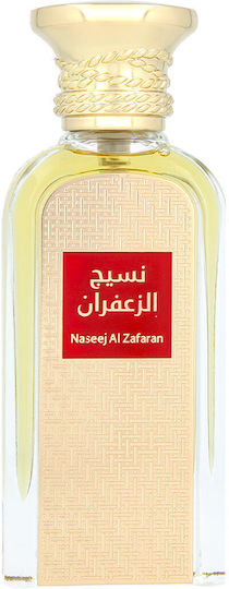 Afnan Naseej Al Zafaran Eau de Parfum 50ml