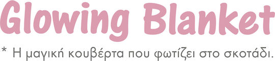 Das Home Одеяло Детско легло Флийс Розов Pink 110x150см.