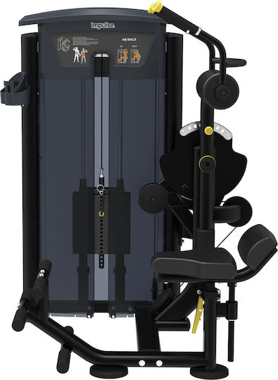 Impulse Όργανο Ραχιαίων με Βάρη 73kg