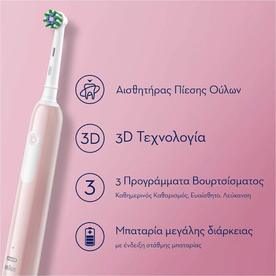 Oral-B Pro 750 CrossAction Special Edition Ηλεκτρική Οδοντόβουρτσα με Χρονομετρητή και Θήκη Ταξιδίου Ροζ
