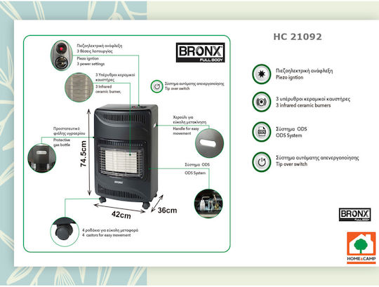 Home & Camp Bronx Κεραμική Σόμπα Υγραερίου 1500W Μαύρη 42x36.5x74.5cm