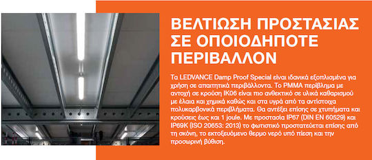 Ledvance Φωτιστικό Σκαφάκι Εξωτερικού Χώρου με Λάμπα LED 44W