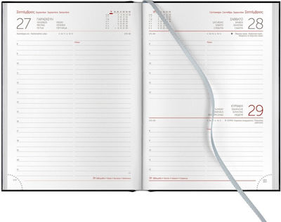 Θεοφύλακτος Avenue Rivoli Daily Planner Agenda 2024 Brown 14.5x20.5cm