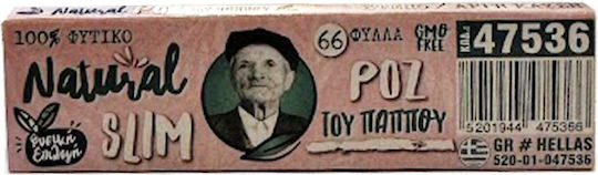 Tou Pappou Ροζ Cigarette Rolling Papers Slim 66 sheets 1pcs