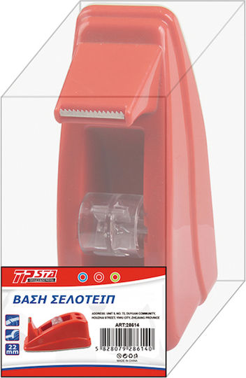 Tpster Dispenser without Tape