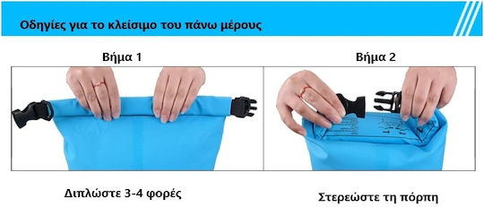 Στεγανός Σάκος Ώμου 15lt Γαλάζιος