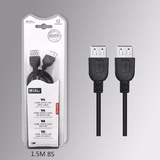 SGL USB 2.0 Кабел USB-A женски - USB-A женски Черен 1.5м 197662