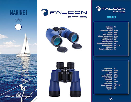Falcon Αδιάβροχα Κιάλια Optics Marine I 7x50mm Porro