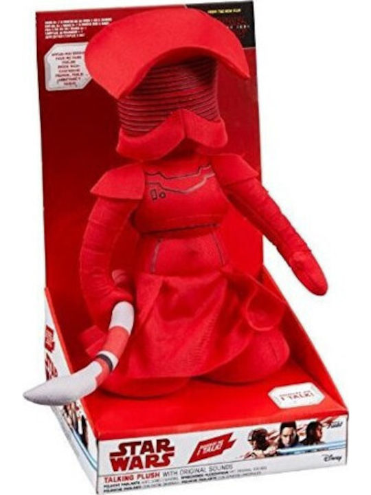 Funko Pop! Filme: Praetorian Guard