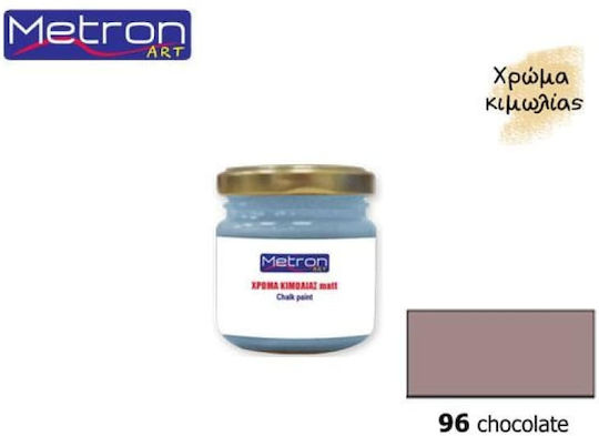 Metron Цвят За Креда Шоколад Кафяв 110мл 75.06596
