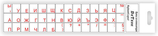 DeTech Tastatur-Aufkleber 17022
