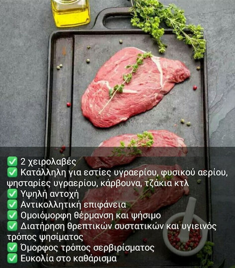 ArtGaz Πλάκα Ψησίματος Διπλής Όψης με Μαντεμένια Λεία & Ραβδωτή Επιφάνεια 48x26x2εκ.