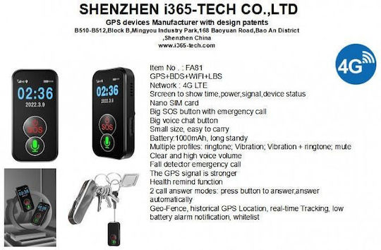 Mini GPS Tracker FA81 GSM / GPRS για Αντικείμενα με Συναγερμό