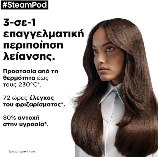 L'Oréal Professionnel Steam Pod Smoothing Treatment Ορός Θερμοπροστασίας Μαλλιών για Λείανση 50ml