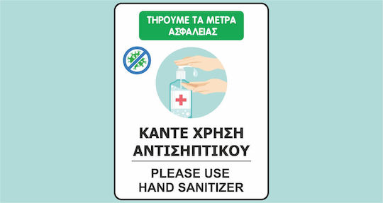 UrbanStickers Стикер Дисплей 40x50cm 44340 1бр