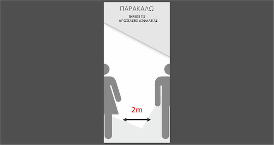 UrbanStickers Αυτοκόλλητο Τοίχου 38x70cm 44358 1τμχ